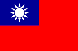 ویزای تایوان